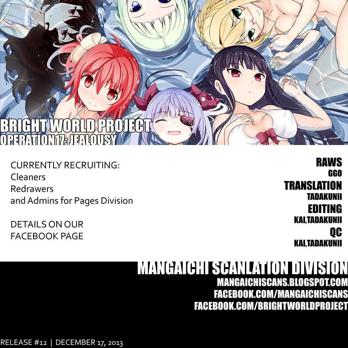 Akarui Sekai Keikaku Chapter 17 1